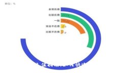 标题: imToken能量充值指南