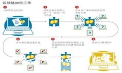 比特币QT钱包RPC全面指南：