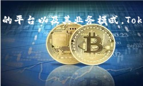 关于Tokenim是否能继续充值到货币的问题，首先需要了解Tokenim是一个什么样的平台以及其业务模式。Tokenim主要是一个数字货币交易平台，用户可以通过它进行加密资产的交易和管理。

以下是相关内容：

### Tokenim充值到货币的最新动态与指南