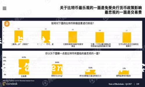 ## 标题与关键词

如何安全备份Tokenim：完整指南与实用技巧