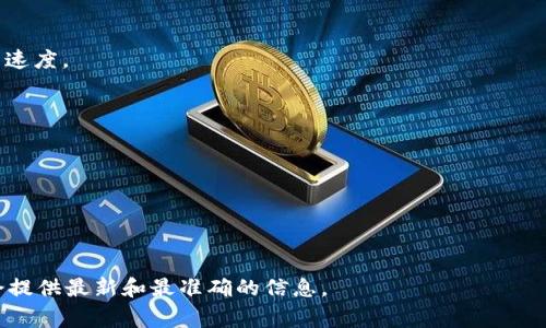 根据我的知识，TokenIM（或类似的数字资产管理工具）通常允许用户在一定条件下修改他们的身份名或用户名。这一功能通常是为了保护用户的隐私以及帮助用户个性化他们的账户体验。不过，具体的规则和步骤可能因平台而异。以下是一些一般性的步骤和注意事项：

### 如何修改TokenIM身份名：

#### 1. 登录账户
首先，您需要登录到您的TokenIM账户。确保您输入的账号和密码正确。

#### 2. 进入个人设置
登录成功后，通常可以在账户首页找到“设置”或“个人信息”的选项。点击进入。

#### 3. 找到用户名修改选项
在个人设置中，寻找“修改用户名”或“修改身份名”的选项。有些平台可能将这项功能隐藏在“账户安全”或“隐私设置”中。

#### 4. 输入新用户名
根据平台的要求，输入您希望更改的新用户名。有些平台可能会对新用户名的字符长度、字符类型等进行限制。

#### 5. 验证和确认
通常，在提交更改后，系统会要求您进行一些验证操作，例如输入密码，或通过电子邮件或手机号码进行确认。

#### 6. 完成修改
确认无误后，系统会将您的身份名更新为新的名字。请注意，这一过程可能需要一些时间，具体取决于平台的处理速度。

### 注意事项：

- **唯一性**：许多平台要求用户名是唯一的，也就是说其他用户无法使用已被您占用的用户名。
- **频率限制**：部分平台可能限制用户修改身份名的频率，您可能需要经过一定时间才能下次修改。
- **政策遵循**：确保您选择的用户名遵循平台的使用政策，避免使用任何不当或敏感的词汇。
- **影响通知**：更改身份名后，您可能需要通知您的朋友或社区，以避免他们的困惑。

如果您希望获得更具体的指引或有针对性的帮助，建议您查看TokenIM的官方网站或帮助文档，通常这些资源会提供最新和最准确的信息。