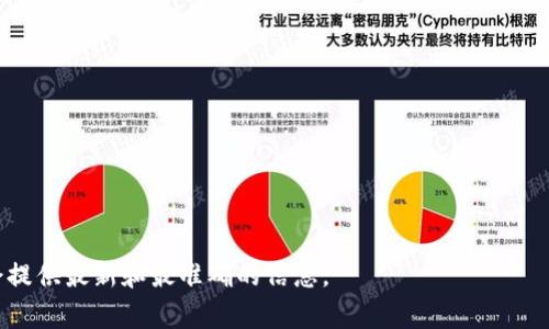 根据我的知识，TokenIM（或类似的数字资产管理工具）通常允许用户在一定条件下修改他们的身份名或用户名。这一功能通常是为了保护用户的隐私以及帮助用户个性化他们的账户体验。不过，具体的规则和步骤可能因平台而异。以下是一些一般性的步骤和注意事项：

### 如何修改TokenIM身份名：

#### 1. 登录账户
首先，您需要登录到您的TokenIM账户。确保您输入的账号和密码正确。

#### 2. 进入个人设置
登录成功后，通常可以在账户首页找到“设置”或“个人信息”的选项。点击进入。

#### 3. 找到用户名修改选项
在个人设置中，寻找“修改用户名”或“修改身份名”的选项。有些平台可能将这项功能隐藏在“账户安全”或“隐私设置”中。

#### 4. 输入新用户名
根据平台的要求，输入您希望更改的新用户名。有些平台可能会对新用户名的字符长度、字符类型等进行限制。

#### 5. 验证和确认
通常，在提交更改后，系统会要求您进行一些验证操作，例如输入密码，或通过电子邮件或手机号码进行确认。

#### 6. 完成修改
确认无误后，系统会将您的身份名更新为新的名字。请注意，这一过程可能需要一些时间，具体取决于平台的处理速度。

### 注意事项：

- **唯一性**：许多平台要求用户名是唯一的，也就是说其他用户无法使用已被您占用的用户名。
- **频率限制**：部分平台可能限制用户修改身份名的频率，您可能需要经过一定时间才能下次修改。
- **政策遵循**：确保您选择的用户名遵循平台的使用政策，避免使用任何不当或敏感的词汇。
- **影响通知**：更改身份名后，您可能需要通知您的朋友或社区，以避免他们的困惑。

如果您希望获得更具体的指引或有针对性的帮助，建议您查看TokenIM的官方网站或帮助文档，通常这些资源会提供最新和最准确的信息。