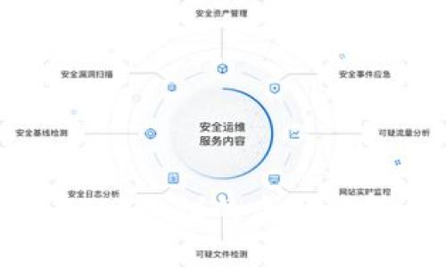 imToken中USDT协议的全面解析与使用指南