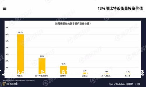 如何在Tokenim上购买BTC：详细指南和常见问题解答