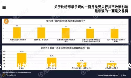 imToken ETH挖矿入门指南：轻松掌握Ethereum挖矿技巧