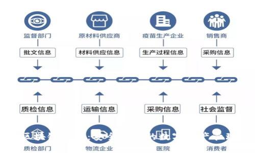 酷宝区块链钱包：安全便捷的数字资产管理利器