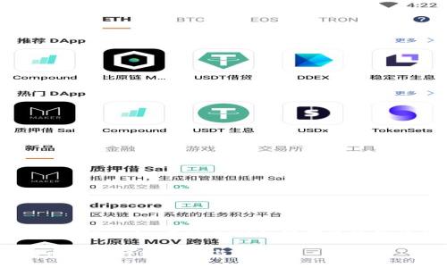 为了帮助您理解如何在Tokenim中转出EOS，我们将为您提供一个全面的指南。

如何在Tokenim中转出EOS：详细步骤与技巧