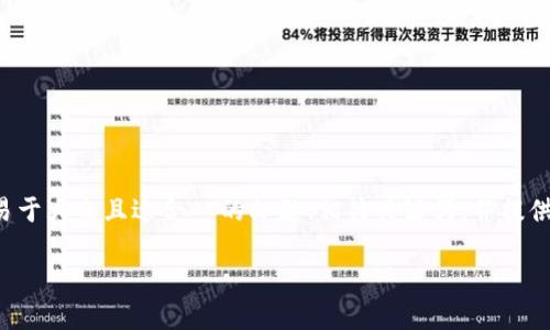 为了帮助您更好地理解如何下载 Tokenim，我们将首先建立一个易于大众且适合  的标题、相关关键词，并提供一个内容大纲。接着，我们将详细阐述下载过程中可能遇到的问题。

如何轻松下载 Tokenim：一步步指南