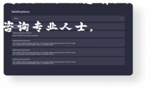 由于您提到了 Tokenim 找回，这似乎与数字货币或区块链相关信息有关。以下是我为您创建的标题、关键词、内容大纲及相关问题。

以下内容仅供参考，如需实用建议，建议根据具体应用咨询专业人士。


如何找回 Tokenim：安全恢复数字资产的指南