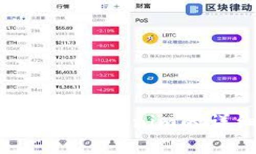 XRP转移至Tokenim的详细指南