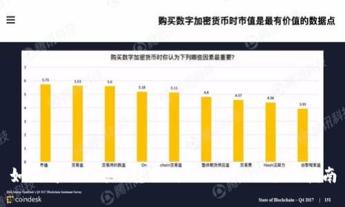 如何将ETC成功转移到Tokenim: 全面指南