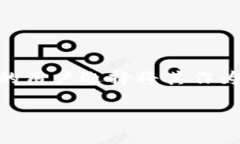 比特币钱包能否接受USDT？