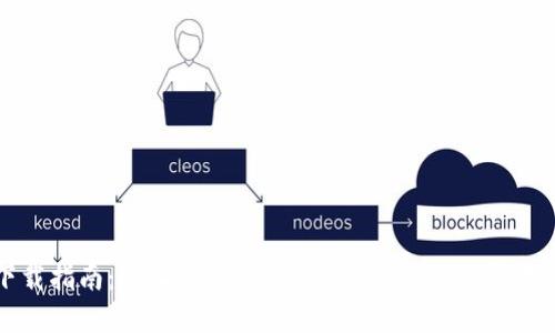 火币钱包下载指南：轻松获取USDT，安全便捷的数字资产管理工具