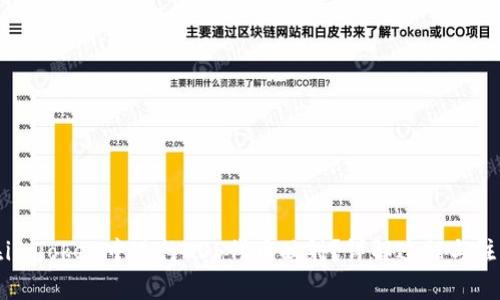 如何在imToken中进行EOS代币映射？详解过程与注意事项