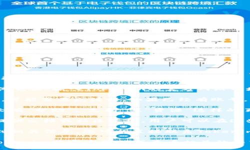 要查看Tokenim助力词，您可以按照以下步骤进行：

1. **访问Tokenim官方网站**：首先，打开浏览器，输入Tokenim的官方网站网址并访问。

2. **注册/登录账号**：如果您还没有账号，可能需要先注册。如果已经有账号，请直接登录。

3. **查找帮助或支持页面**：大多数平台会有“帮助”、“支持”或“资源”这样的页面，您可以在这些页面上查找相关信息。

4. **查看文档或社区论坛**：许多项目会提供文档或社区论坛，用户可以在这些地方找到具体的助力词信息。

5. **咨询客户支持**：如果在网站上找不到相关信息，您可以直接联系Tokenim的客户支持，询问助力词的具体查看方法。

如果您需要更详细的信息，建议直接访问Tokenim的官方网站或查看相关的社交媒体和社区资源。