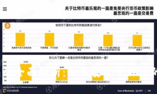 区块链钱包的全面解析：如何安全管理您的Token资产