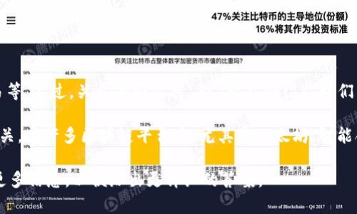 TokenIM 是一个以太坊和链上资产管理平台，支持多种功能，包括资产的创建、管理和交易等。不过，关于是否支持 SC（智能合约），我们需要更具体的上下文来判断。

一般而言，TokenIM 本身是基于区块链技术的，智能合约的支持通常与平台的功能直接相关。在许多区块链平台中，尤其是以太坊，智能合约是核心功能。因此，TokenIM 很可能间接支持通过与以太坊兼容的方式使用智能合约。

如果您指的是特定功能或兼容性，或者想了解如何在 TokenIM 上使用智能合约，请提供更多信息，以便给出更详细的答案。