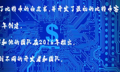 区块链钱包的创始人并没有单一的答案，因为不同的区块链钱包是由不同的团队或个人开发的。许多著名的区块链钱包如Bitcoin Core、Electrum和MetaMask等，背后都有各自的开发团队和创始人。例如：

1. **Bitcoin Core**：比特币的创始人是中本聪（Satoshi Nakamoto），他发布了比特币的白皮书，并开发了最初的比特币客户端，这可以被视为最早的区块链钱包之一。

2. **Electrum**：这是一个更为轻量级的比特币钱包，由Thomas Voigt于2011年创建。

3. **MetaMask**：这是一个流行的以太坊钱包，由Jordan Fish（也称为