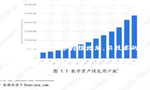  biaoti  tokenim安全自测设备的全面了解与使用指南  /biaoti 

 guanjianci  tokenim, 安全自测, 数据保护, 设备管理  /guanjianci 

## 内容主体大纲

1. **引言**
   - 安全自测设备的重要性
   - tokenim设备的概述

2. **什么是tokenim安全自测设备**
   - tokenim的定义
   - 主要功能和优势

3. **tokenim设备的使用场景**
   - 企业数据保护
   - 个人隐私保护
   - 远程工作场景

4. **如何选择合适的tokenim设备**
   - 根据需求选择
   - 注意事项与评估标准

5. **tokenim的安装与设置**
   - 安装步骤
   - 设备的配置与管理

6. **tokenim的使用技巧**
   - 提高使用效率的方法
   - 常见问题及解决方案

7. **维护与保养tokenim设备**
   - 设备保养方法
   - 软件和固件更新的重要性

8. **用户反馈与经验分享**
   - 用户案例分析
   - 常见用户问题与建议

9. **tokenim设备的未来发展趋势**
   - 技术更新与市场预测
   - 安全自测设备在未来的重要性

10. **结论**
    - tokenim设备的整体价值与作用

## 相关问题及详细介绍

### 问题1: 什么是tokenim安全自测设备？

什么是tokenim安全自测设备？
tokenim安全自测设备是一种专为保护个人和企业数据而设计的设备。其主要功能是通过多种技术手段确保数据的安全性，帮助用户实时监测数据的使用情况，防止信息泄露。该设备不仅适用于大型企业，也能够被个人用户所使用，担负起数据保护和管理的责任。

tokenim设备的技术基础包括加密算法、访问控制、数据审计等多项功能，确保数据在存储、传输过程中的安全性。这种设备的出现有效解决了当今社会中对数据安全、隐私保护日益增长的需求。

### 问题2: tokenim如何在不同场景中使用？

tokenim如何在不同场景中使用？
tokenim设备可以在多种场景中发挥其优势，尤其是在企业和个人用户的数据保护方面。在企业数据保护方面，tokenim可以保护公司机密信息，防止内部和外部的安全威胁。它可以实时监控数据的使用情况，制止未经授权的访问。

在个人隐私保护方面，tokenim能够保证用户的个人信息在互联网上的安全，防止数据被盗取或滥用。尤其在如今的远程工作场景中，tokenim设备能够为员工提供一个安全的工作环境，确保在任何地点都能安全访问公司资源。

### 问题3: 如何选择合适的tokenim设备？

如何选择合适的tokenim设备？
选择合适的tokenim设备需要多角度的考虑。首先，用户需要明确自身的需求，了解需要保护的是什么样的数据，选择功能最为匹配的设备。其次，用户还应关注设备的技术参数，比如加密强度、访问速度等。

在选择时，评估标准同样关键，包括设备的价格、品牌可靠性以及售后服务等。许多用户在选择时容易忽视售后服务的重要性，但实则它直接影响到设备的长期使用体验。

### 问题4: tokenim设备的安装与设置有什么注意事项？

tokenim设备的安装与设置有什么注意事项？
设备安装时，用户首先要仔细阅读产品说明书。安装环境需按要求开展，比如电源、网络连接等。不同型号的tokenim设备安装程序可能会有所不同，因此务必按说明书进行操作。

在设置过程中，用户需要进行网络连接配置，同时要设定好必要的数据保护机制，比如选择合适的加密方式、访问权限等。最终，设备连接好后，测试功能是否正常也是一项重要的步骤，确保设备可以顺利投入使用。

### 问题5: 有哪些提高tokenim使用效率的技巧？

有哪些提高tokenim使用效率的技巧？
为了提高tokenim的使用效率，用户可以从日常管理入手，建立详细的使用记录，分析数据使用情况，及时识别潜在问题。此外，定期进行系统审计，检查设备的运行状态和安全性也是必要的。

在使用过程中，用户可以利用设备的自动化功能，设置定期的安全审查与警报，及时发现数据的异常情况，提升安全防护能力。与设备相互配合，目前市场上也有软件工具可以协助管理，如数据分析和监测工具，辅助用户进行更深入的安全分析。

### 问题6: tokenim设备的维护与保养是什么？

tokenim设备的维护与保养是什么？
维护tokenim设备涉及日常的清洁、检查与软件更新。用户应定期检查设备的运行情况，清洁内部和外部，确保设备的散热良好。此外，进行必要的软件和固件更新，以保障设备运作效率和安全性，这也是一项重要的维护工作。

对设备进行及时的故障排查和修复也是非常关键的环节，若发现设备出现异常，应立即联系售后或专业技术人员进行处理。通过定期的维护和保养，可以有效延长tokenim设备的使用寿命。

### 问题7: tokenim设备的市场前景和发展趋势？

tokenim设备的市场前景和发展趋势？
随着数据保护意识的增强，tokenim设备的市场前景广阔。越来越多的企业和个人开始重视数据安全，市场对安全自测设备的需求持续增加。新技术的发展，如人工智能和区块链技术的应用，将进一步推动tokenim设备的创新。

预计未来tokenim设备的集成化程度将显著提高，用户在使用方便性和安全性上都会有更好的体验。此外，设备的价格也将随着技术的成熟与市场竞争的加剧而逐步降低，这使得更多的用户能够享受到数据保护带来的便利。

通过上述详细的内容，用户可以清晰地了解tokenim安全自测设备的基本信息、使用技巧、维护保养及未来发展趋势，为个人及企业的数据安全管理提供有效的参考。