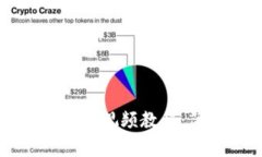 比特币钱包申请全攻略视