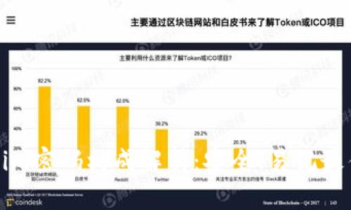 Tokenim密码构成解析：安全、易记最佳实践