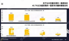 比特币钱包官方手机下载：安全存储与便捷交易