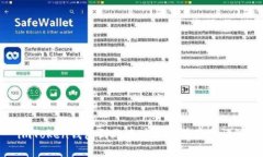 imToken钱包到账速度及使用