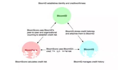 比特币钱包地址算法详解：从生成到安全性分析