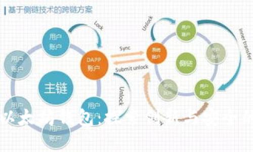 中国人开发的以太坊钱包：探索创新与安全的数字资产管理