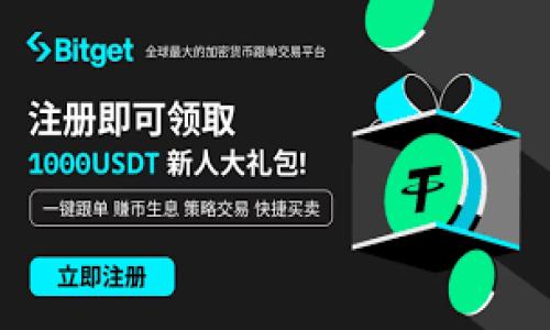 关于“区块链钱包股价多少”的具体信息可能会因时间、市场波动以及具体公司的不同而有所不同，因此无法直接回答。不过，我可以帮助您理解区块链钱包的相关内容，包括它们的类型、影响因素、如何投资等。

### 及关键词


如何选择合适的区块链钱包及其市场前景分析