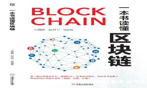 如何找回ImToken钱包中丢失的数字货币？