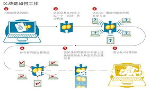 比特币钱包更新时遇到磁盘满的问题解决方案