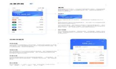 Tokenim免费带宽使用指南：