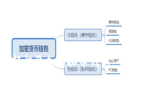 如何轻松添加虚拟币钱包：全面指南