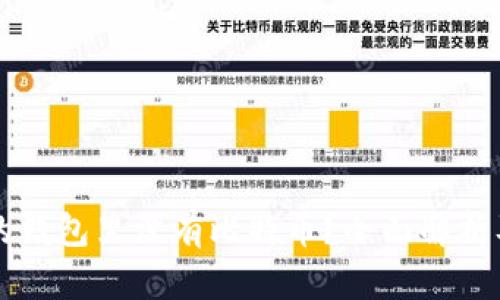 为什么你的钱包里没有比特币？全面解析及解决方案