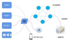 比特币核心钱包支持哪些