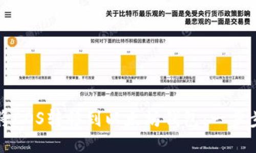 如何将EOS转移到以太坊钱包：一步步指南