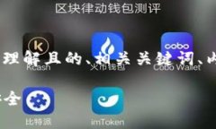 关于“tokenim安全自测答题