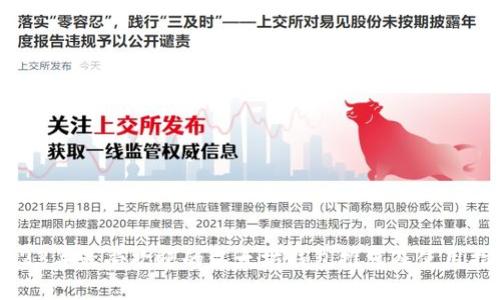 2023年最受欢迎的以太坊钱包推荐及使用指南