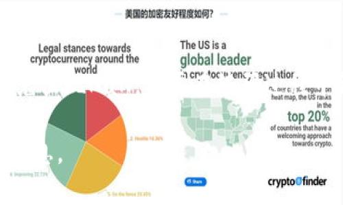 看起来您提到的“tokenim显示nan”可能涉及某种技术或编程问题，但您没有提供详细的背景或具体上下文。以下是一些潜在的解释和解决方案，如需要针对特定的技术背景或细节，请提供更多信息。

### 1. 什么是NaN？
NaN是“Not a Number”的缩写，常用于计算机编程中，表示未定义或不可表示的数值。在计算中，当出现数学运算错误或不合法操作时，通常会返回NaN。例如，0除以0或对负数进行平方根运算。

### 2. tokenim的背景
如果您提到的“tokenim”与加密货币相关，可能是某种代币（token）相关的API或工具。很多时候，这些代币在进行计算或查询时，如果出现了无效的数值或数据格式不正确，就可能返回NaN。

### 3. 可能导致NaN的原因
- **数据类型错误**：确保输入的数据类型正确。例如，字符串不能直接用作数值运算。
- **算法问题**：检查算法的实现逻辑，确保没有可能导致除以零或其他非法操作。
- **API返回值**：如果tokenim是通过API获取数据，要确保API返回的数据格式和内容是正确的，有时候API可能返回错误的结果，导致NaN。

### 4. 解决的问题
#### a. 数据类型检查
确保在计算之前，所有输入值都是数值类型。这可以通过使用类型检查函数来实现，例如在JavaScript中使用`typeof`。

#### b. 添加异常处理
在代码中添加异常处理，一旦发生错误，比如数学运算错误或类型不匹配，就能捕获并处理这些情况，而不是让程序崩溃。

#### c. 使用默认值
在某些情况下，为了防止NaN的出现，可以设定默认值。例如，如果计算结果是NaN，可以将结果设为0或其他合理的值。

#### d. 数据清洗
在进行运算之前，先对数据来源进行清洗，确保没有无效或重复的数据。

### 5. 小结
NaN是一个常见的编程问题，往往源自于数据处理或算法实现中的一些细节。为了避免出现NaN，需要在编码过程中留意数据的格式、类型，以及算法的准确性，并考虑使用适当的错误处理机制。

如果您有更加具体的问题或需要针对某种特定语言或工具的解决方案，请分享更多信息。