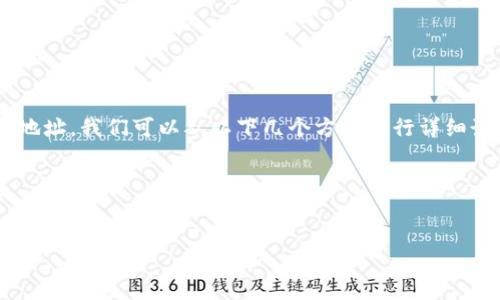 为了帮助你更好地理解在Tokenim平台上如何添加合约地址，我们可以从以下几个方面进行详细讲解。这里是一个大纲，以及所有相关内容，以及问题解答。

### 与关键词


如何在Tokenim中添加合约地址：详细指南