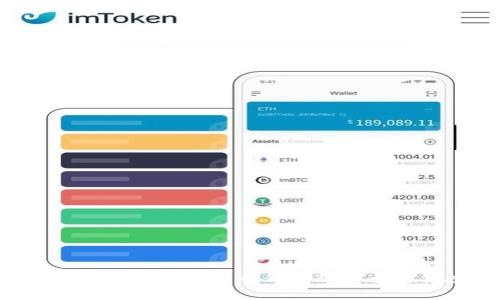 TokenIM2：加密数字货币钱包的安全与便捷之选