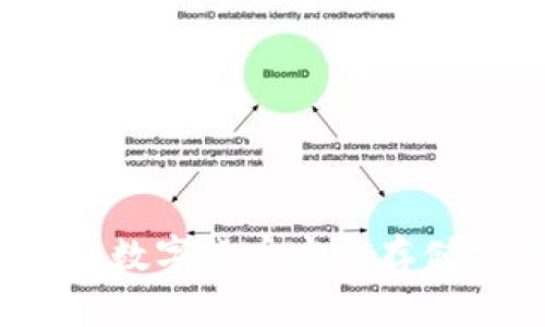 比特币钱包：数字货币安全存储与管理指南