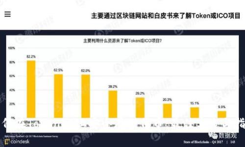 如何在Tokenim上安全存储代币：最佳实践与指南