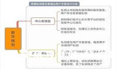 Tokenim高级转账模式详解：