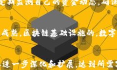   全面解析百度钱包与区块链绿洲：数字资产时代