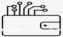 **如何安全备份Tokenim私钥