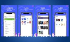 解决Tokenim备份失败问题的