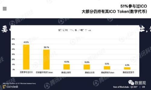 当然！在加密货币和区块链的背景下，TP（Token Protocol）和 Tokenim 地址是非常重要的概念。虽然我不能直接提供特定的地址，但我可以为您准备一个关于它们的易懂的、相关关键词、内容大纲以及常见问题的框架。

### 和关键词


深入了解TP和Tokenim地址：加密货币的新天地