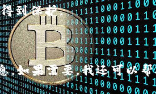 我的理解是你在询问关于Tokenim平台是否需要实名注册的问题。Tokenim是否需要实名注册取决于其具体的政策和所在国家或地区的法规要求。

在大多数情况下，区块链或加密货币平台为遵循反洗钱（AML）和了解你的客户（KYC）政策，通常会要求用户进行实名注册。这包括提供用户的身份证明文件，如身份证、护照等，以及可能的住址证明。这种做法可以增加平台的安全性，降低欺诈行为的风险，并帮助遵守相关法律法规。

以下是一些需要考虑的方面：

1. **平台合规性**：Tokenim是否在某个特定地区运营？不同国家对加密货币平台的监管要求可能存在差异。有些国家可能要求严格的KYC流程，而其他国家可能相对宽松。

2. **用户安全**：实名注册可以帮助增加交易的透明度，有助于保护用户及其资产的安全，避免洗钱和其他违法活动。

3. **匿名性需求**：很多加密货币用户喜欢匿名或伪名交易。如果Tokenim强制要求实名注册，可能会让一部分用户产生顾虑，影响用户体验。

4. **隐私权**：用户在提供实名信息时，应该关注平台对数据隐私的政策，平台如何存储和使用这些信息，以及用户的隐私如何得到保护。

5. **技术支持**：在技术层面，Tokenim可能采取一些技术手段来确保用户信息的安全，如加密存储、访问控制等。

如果你希望更详细的信息，最佳的做法是直接访问Tokenim官方网站或查阅其用户协议和隐私政策，通常能够找到最准确的信息。如果需要，我还可以帮助你理解更多相关内容或提供进一步的指引。